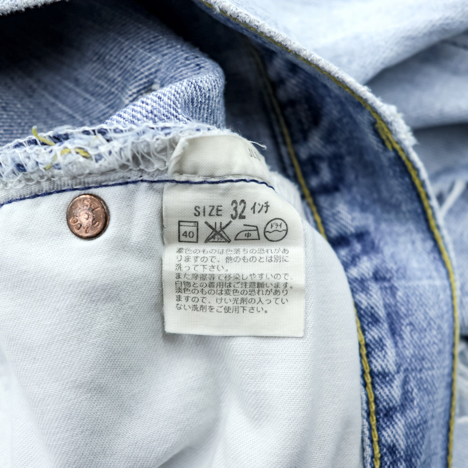 Levi's 533 Distressed Denim Jeans Light Wash Ripped Grunge Vintage W32 L32