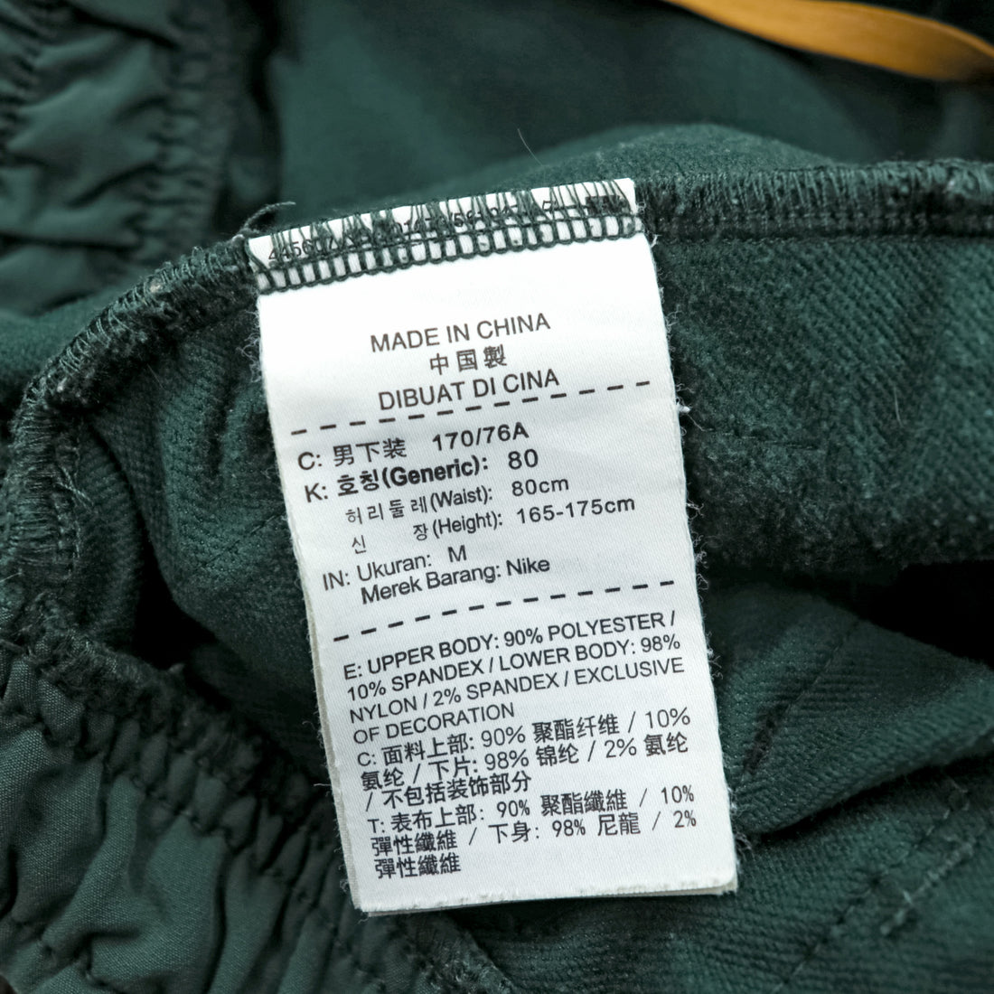GYAKUSOU (NIKE × UNDERCOVER) ユーティリティ タイツ レギンス M ストレッチ UTILITY TAIGHTS 743338-300