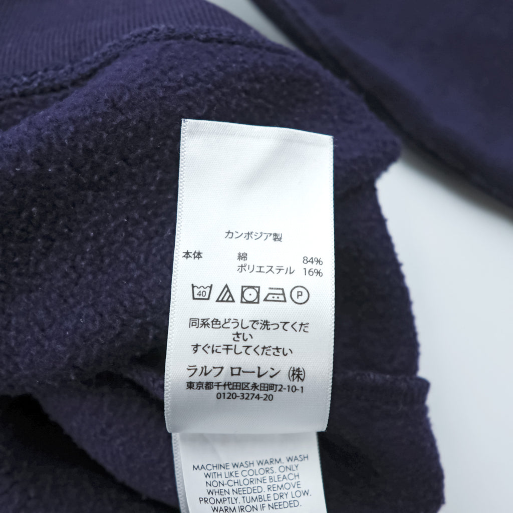 Polo Ralph Lauren Front V Sweatshirt, Size XL and up, Small Pony Embroidery