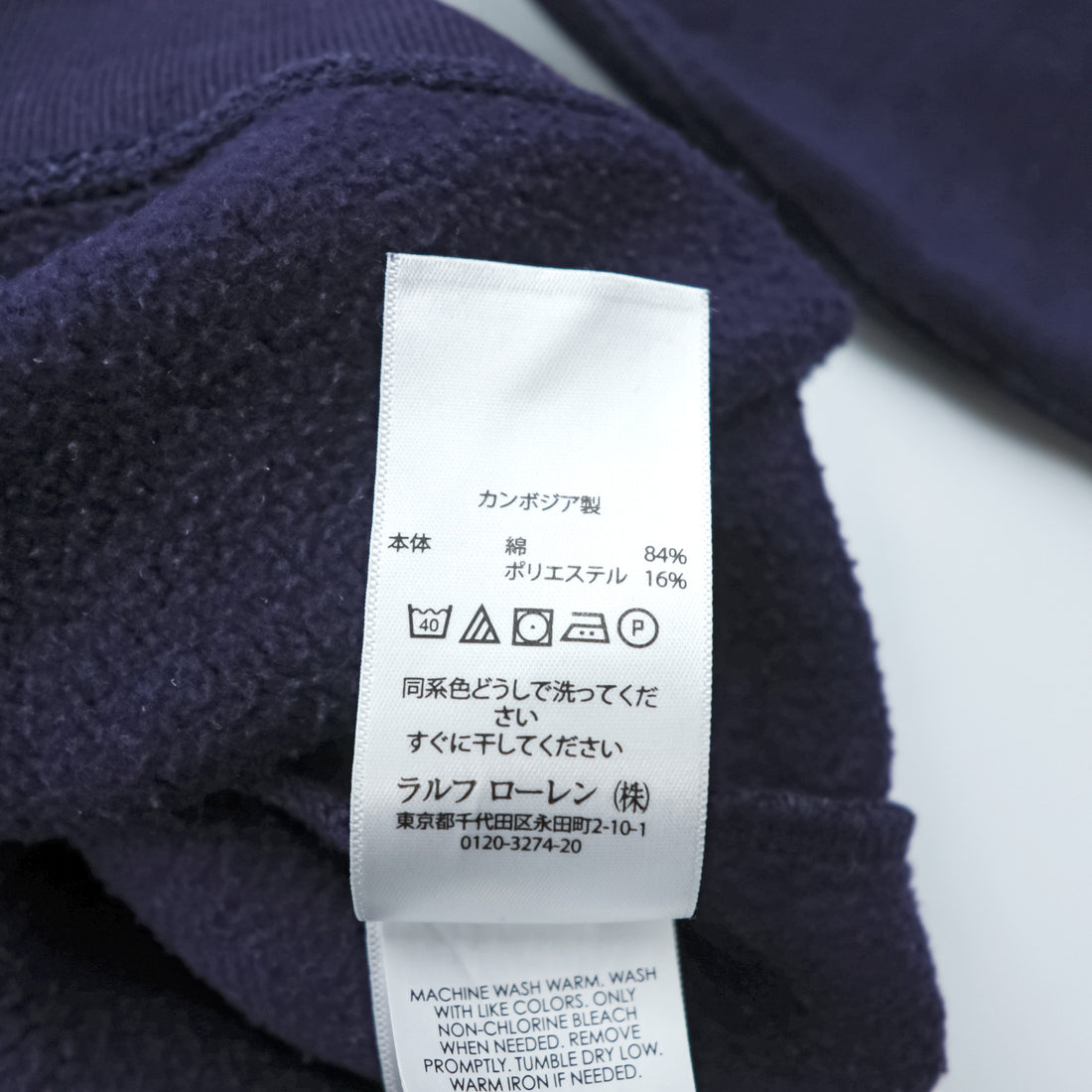 Polo Ralph Lauren Front V Sweatshirt, Size XL and up, Small Pony Embroidery
