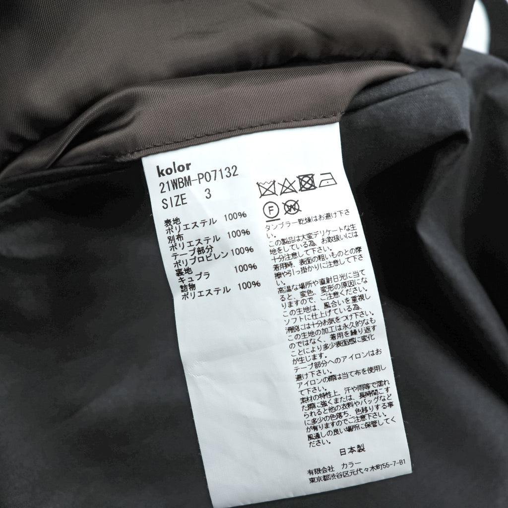 kolor BEACON 中綿 コーティング ベルテッドパンツ L グレー 防水 アウトドア ウェビングベルト ワイド テーパード 21WBM-P007132 日本製