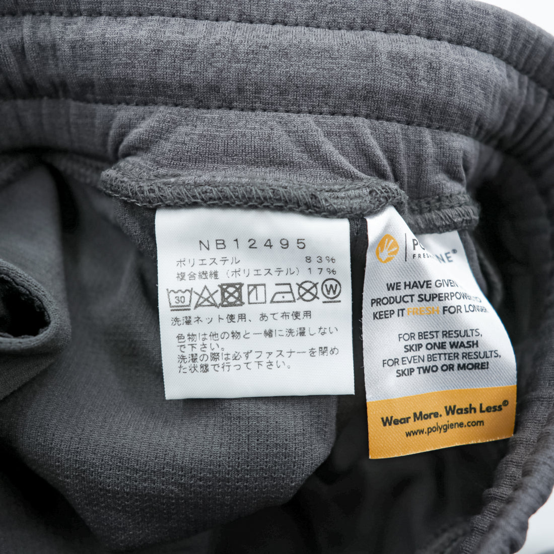 THE NORTH FACE Motion Jogger Pants, Outdoor Pants, Size XL and Up, NB12495, Unused