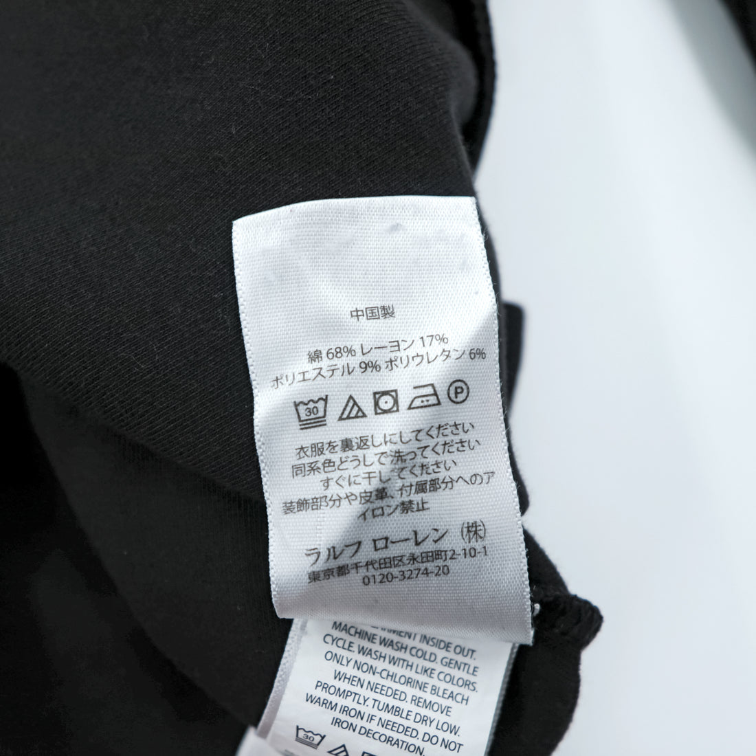 Polo Ralph Lauren ポロベア 刺繍 クルーネック スウェット トレーナー 2XL ブラック プルオーバー