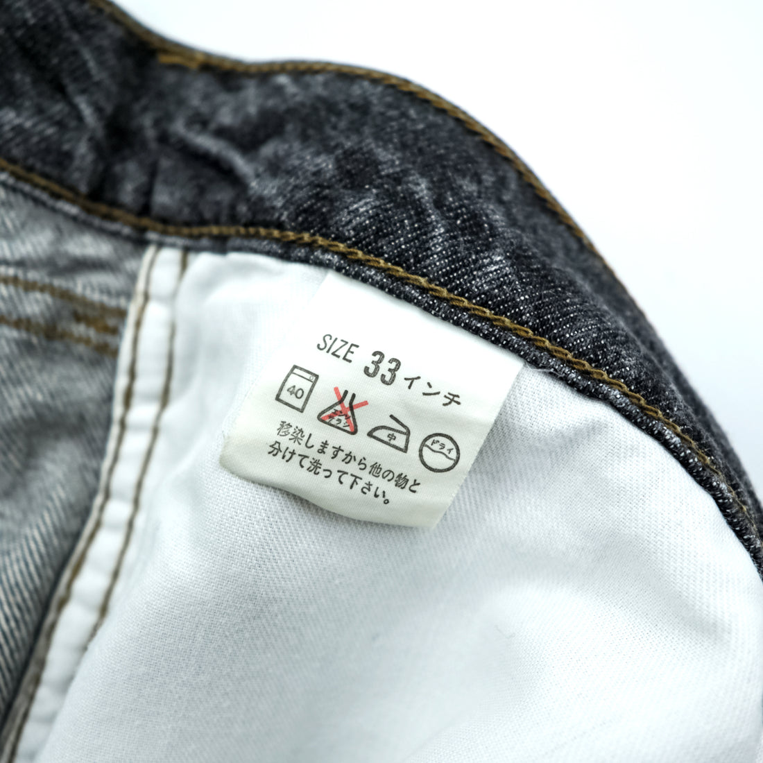 Levi Strauss 90s Made in Japan Tapered Denim Pants Jeans, Size L, 635-54, Big E, Silver Tab