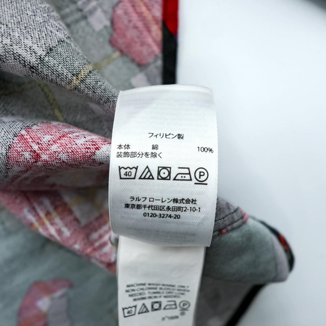 Ralph Lauren ボタンダウンシャツ S グリーン 総柄 タータンチェック カモフラ CLASSIC FIT