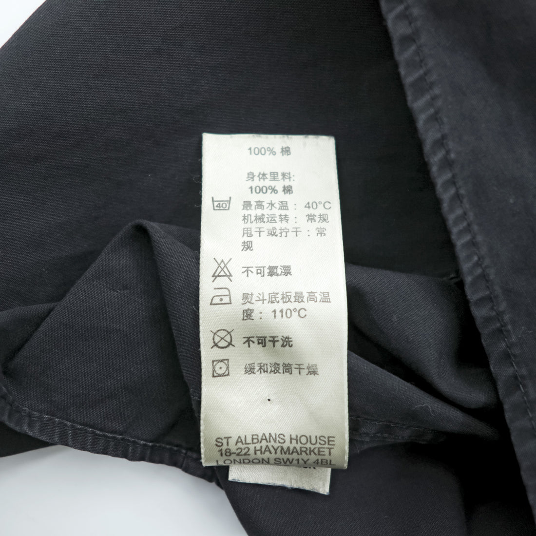 BURBERRY Türkiye-made button-down shirt, size L, black, TRSARGIYESK