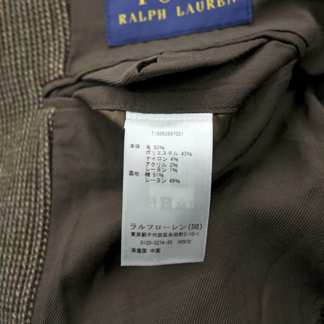 Polo Ralph Lauren ツイード 3B カジュアル テーラードジャケット ブレザー L ブラウン パッチポケット