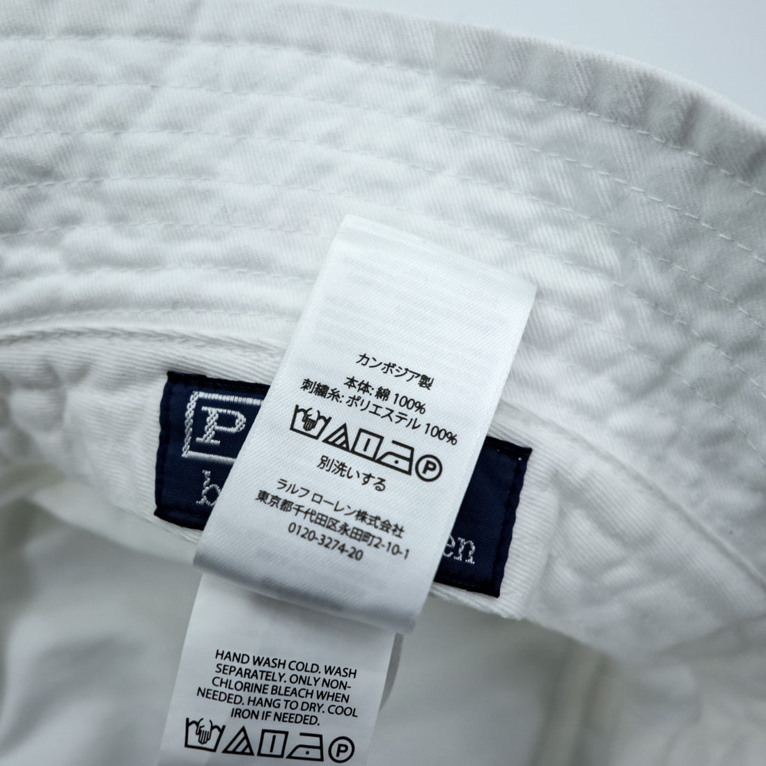 Polo Ralph Lauren ポロベア 刺繍 バケットハット L/XL ホワイト コットン