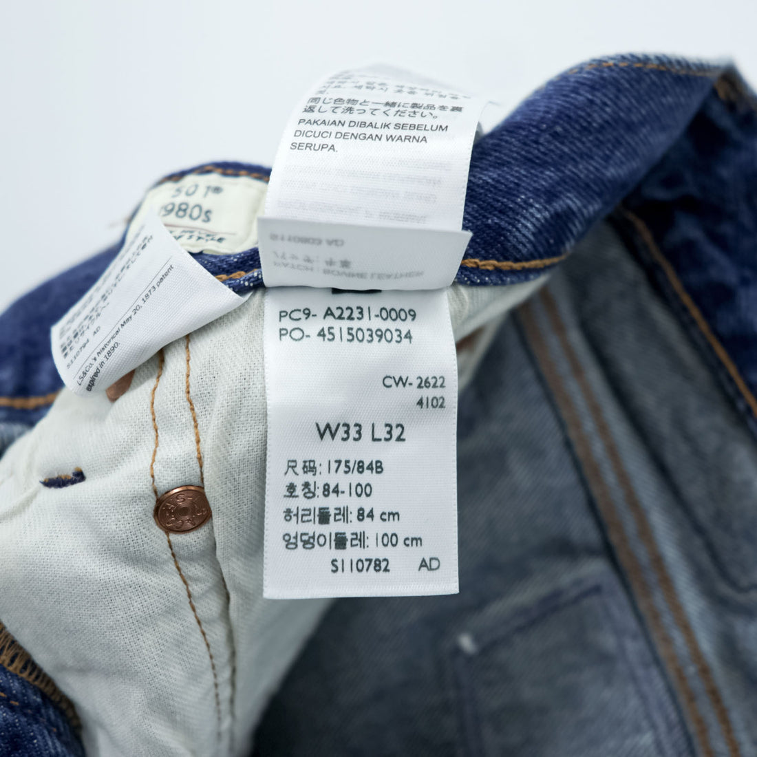 LEVI'S MADE&CRAFTED 80's 501 HAIGHT Selvedge Patchwork Big E Leather Patch Blue Denim Jeans L Unused A2231-0009