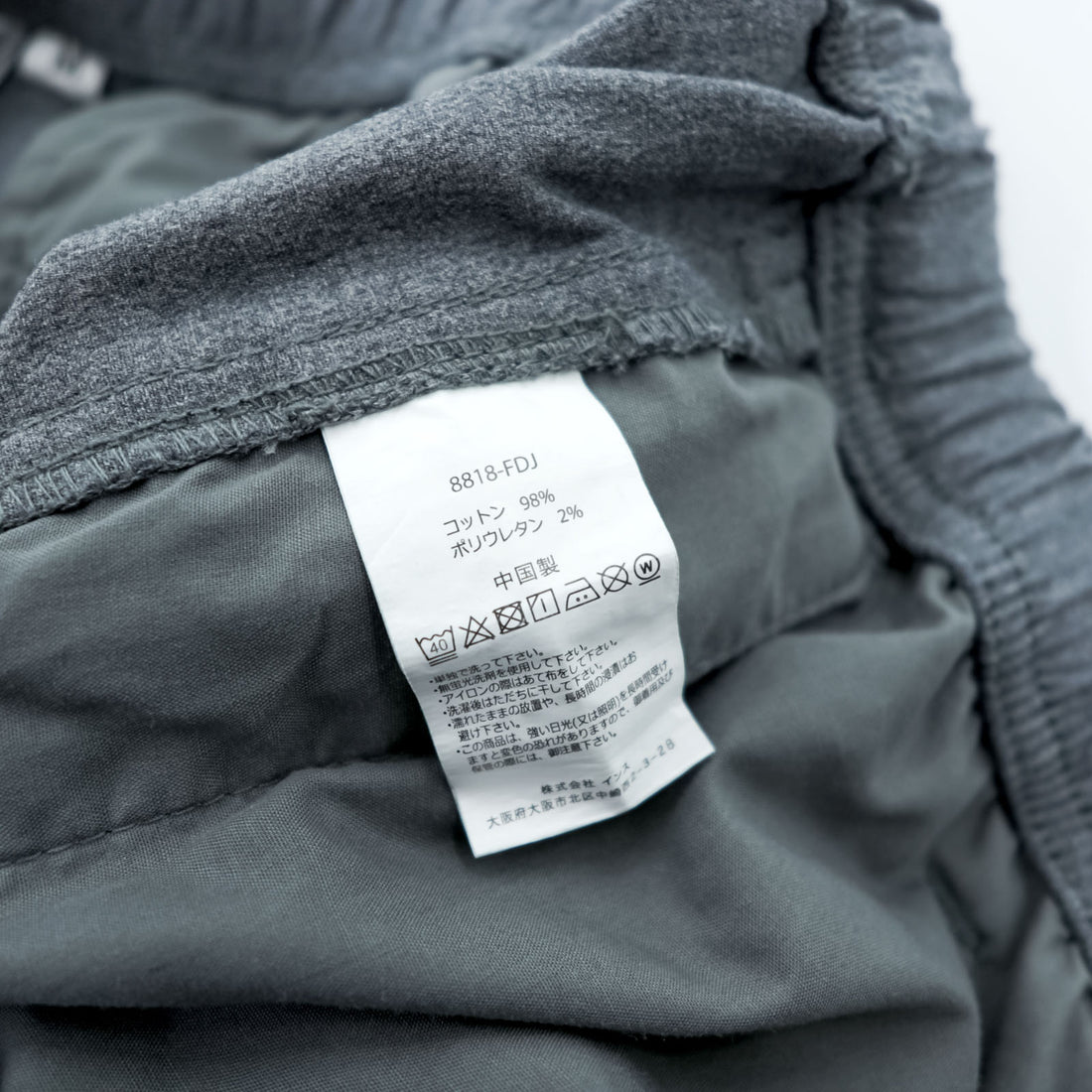 GRAMICCI ストレッチ ニューナローパンツ タイトフィット クライミングパンツ M グレー アウトドア 8818-FDJ