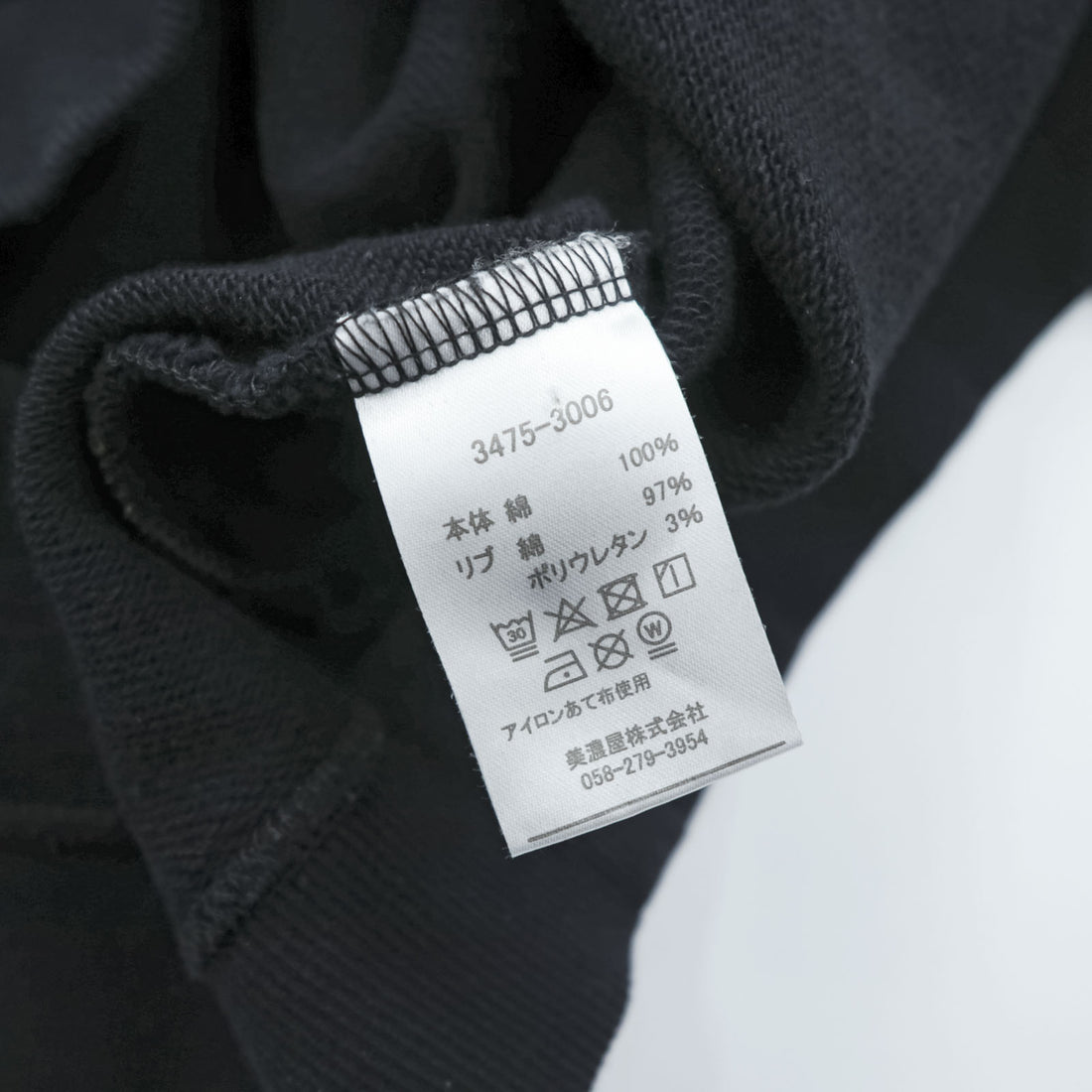 PENDLETON Back Print Sweatshirt, Size L, Black, 3475-3006