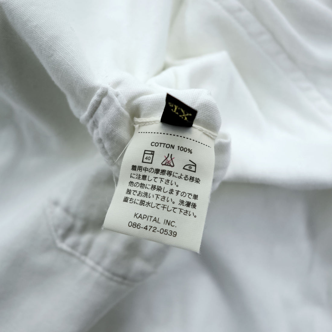 KAPITAL 日本製 ガーゼシャツ 長袖ラグランスリーブシャツ XL ホワイト コットン 胸ポケット