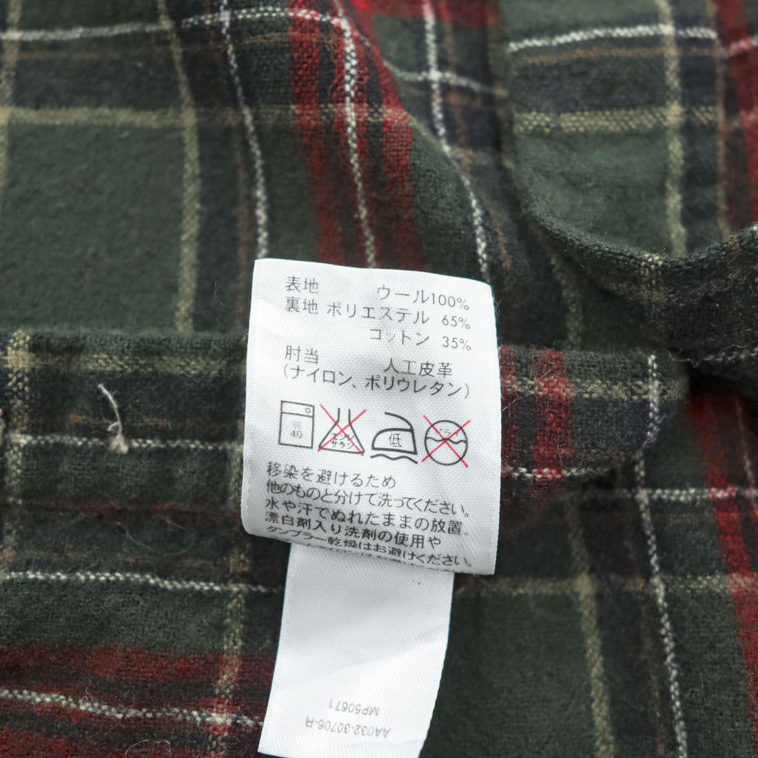 PENDLETON Flannel Shirt L Checked Green, Red Elbow Patch