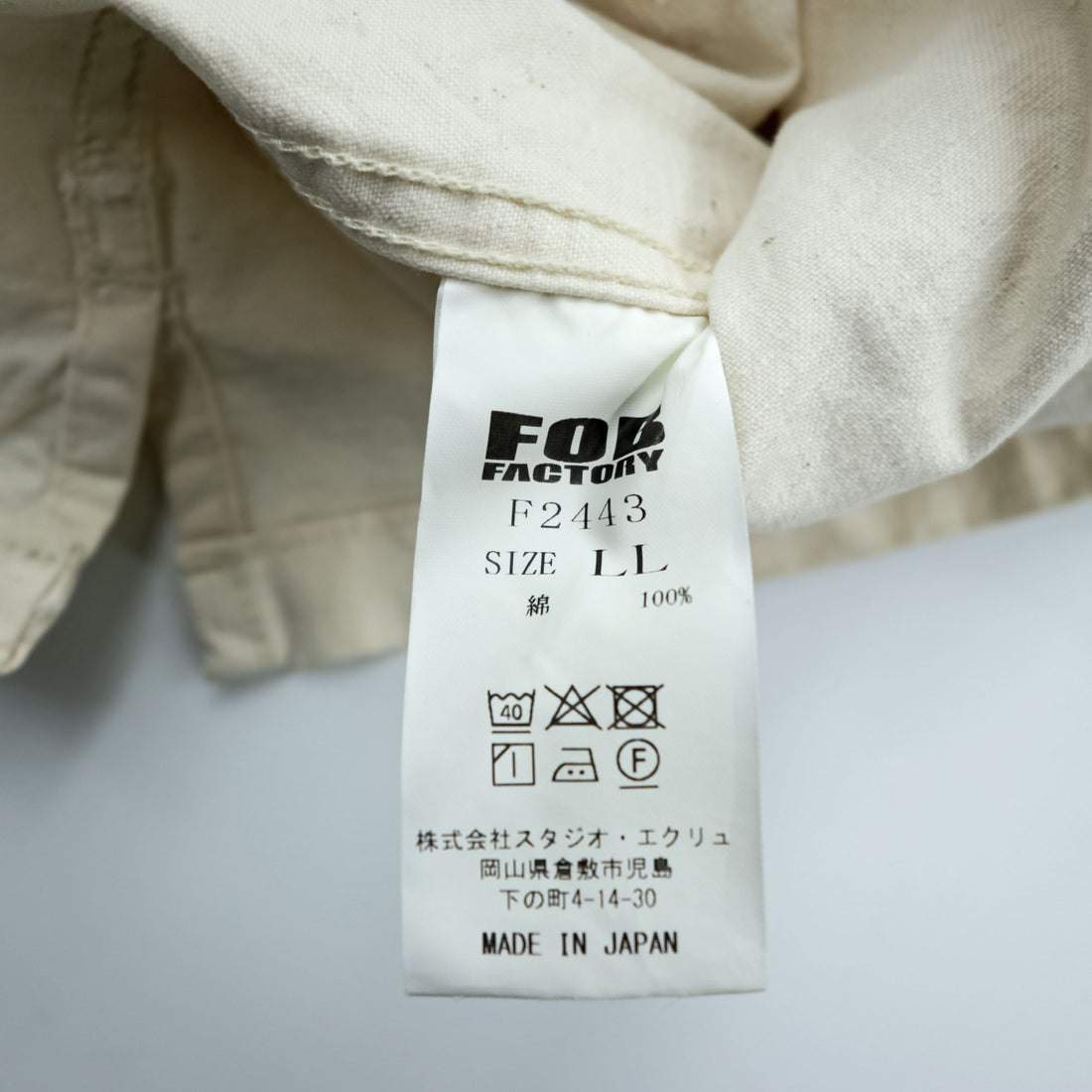 FOB FACTORY 日本製 US ARMY ミリタリー プルオーバーシャツ ジャケット XL ナチュラル ホワイト F2443