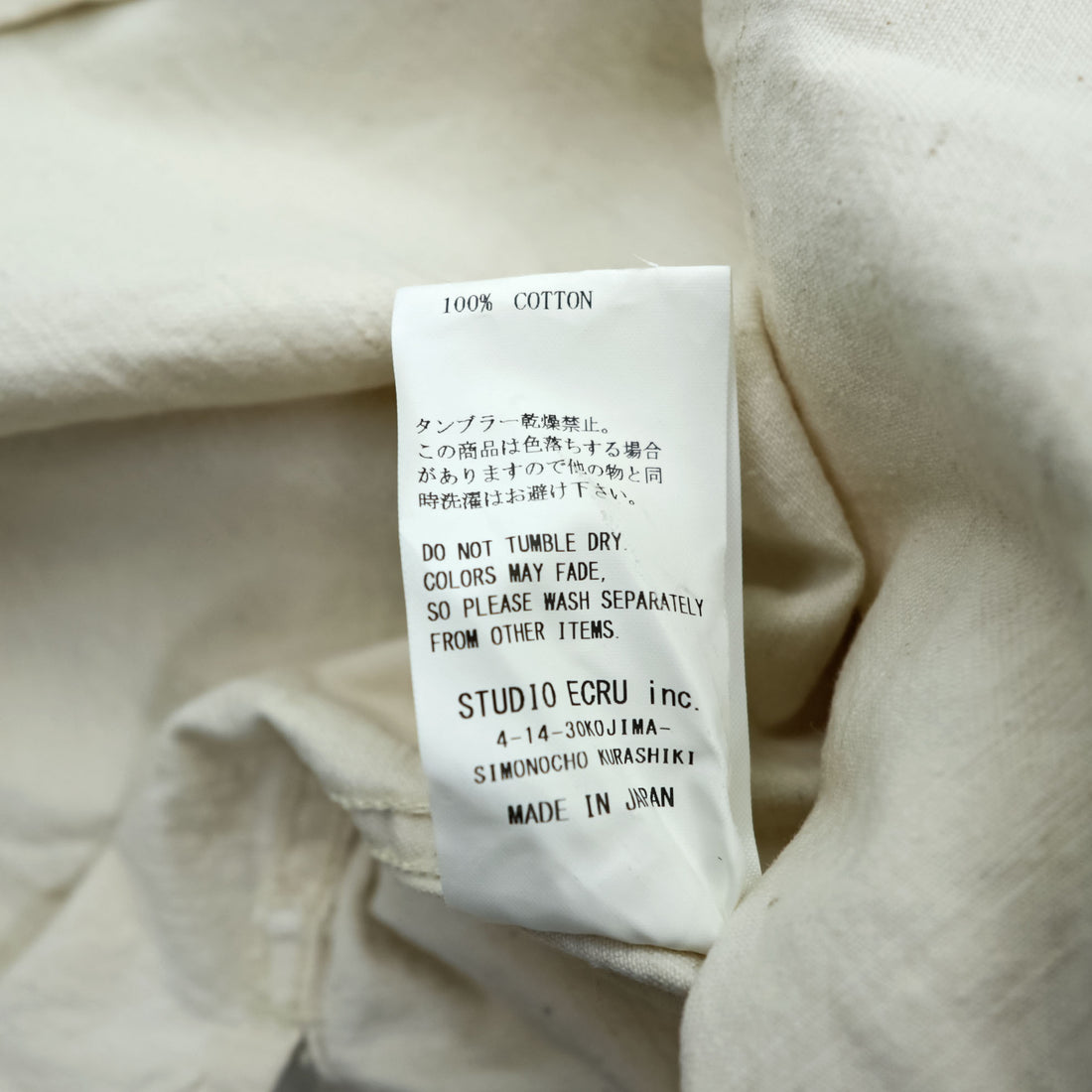 FOB FACTORY 日本製 US ARMY ミリタリー プルオーバーシャツ ジャケット XL ナチュラル ホワイト F2443