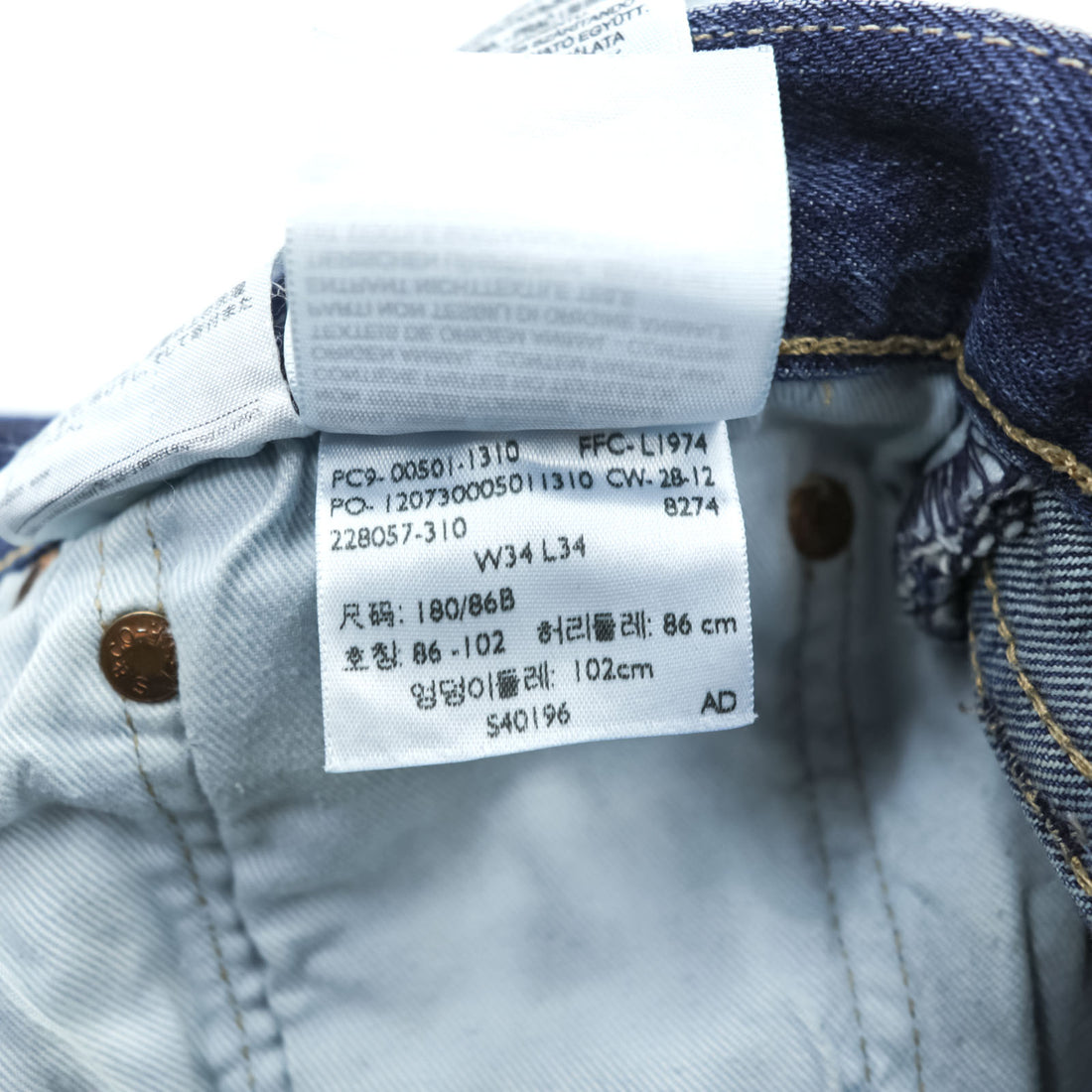 Levi's 501 デニムパンツ ジーンズ L インディゴ ストレート レザーパッチ ボタンフライ 00501-1310 ポーランド製