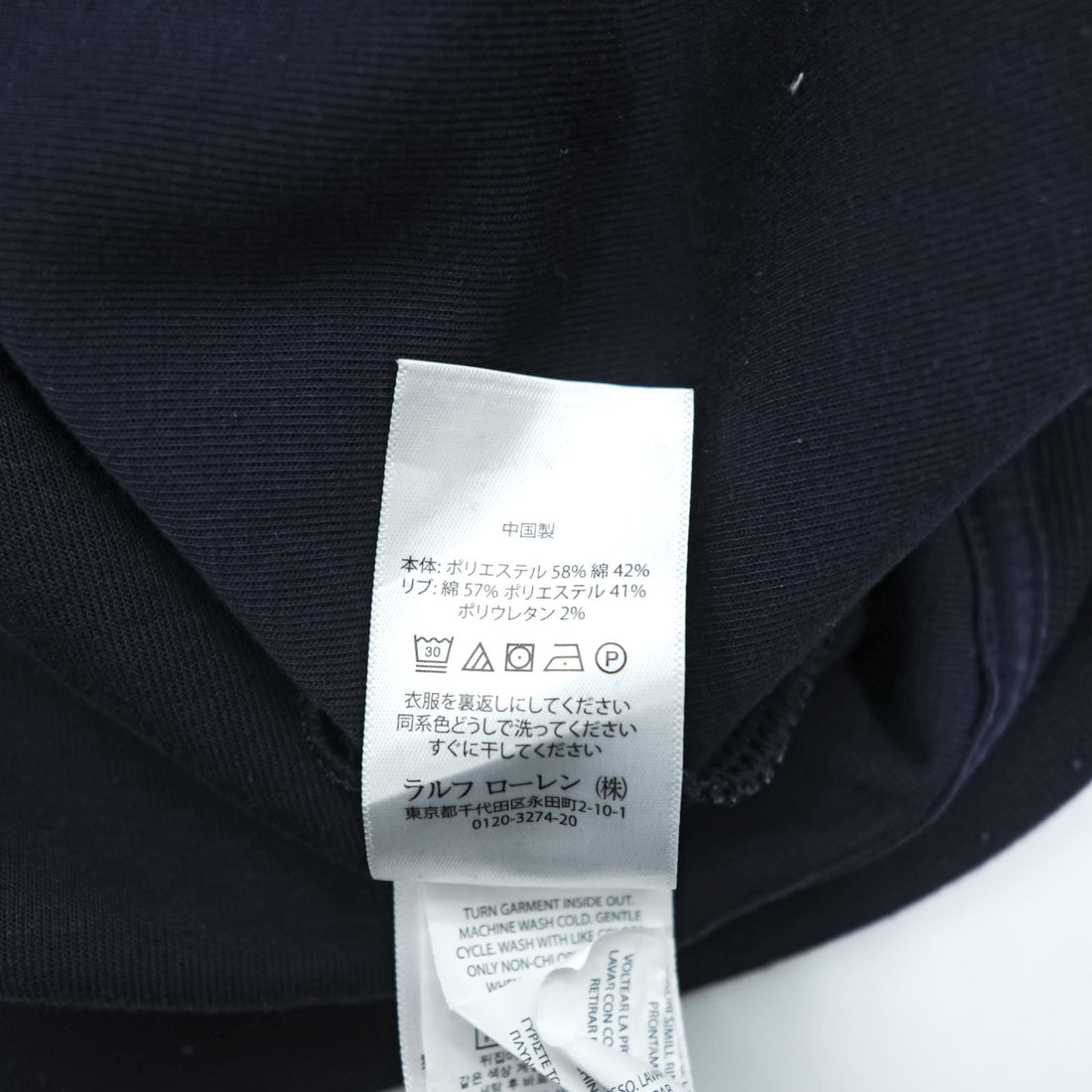 Polo Ralph Lauren Zip Hoodie XL Navy Front Pockets Small Pony Embroidered Logo