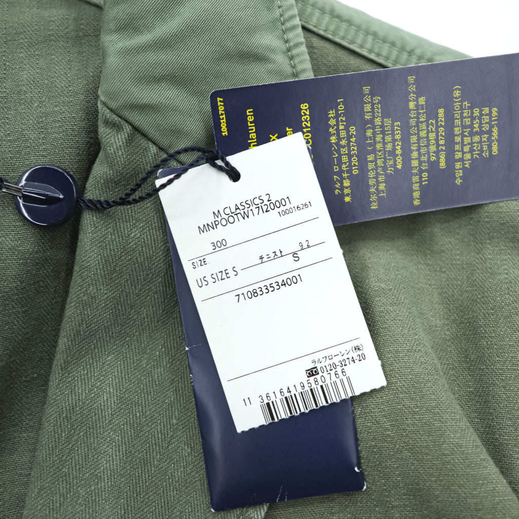 Polo Ralph Lauren Patchwork Sport Coat Tailored Jacket Blazer S Khaki Military Unused MNPOOTW17I20001