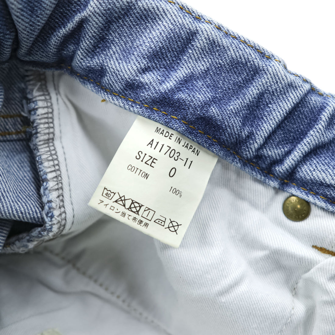 HARVESTY Big Selvedge Adjustable Denim Jeans Used Blue S A11703-11 Made in Japan