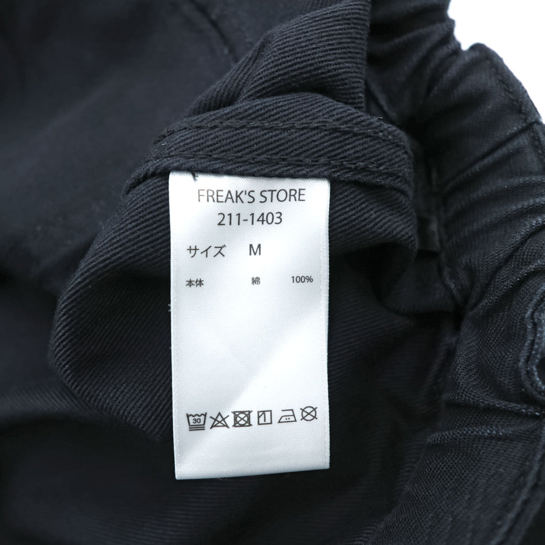 GUNG HO スペシャル ファティーグ イージーパンツ ベイカーパンツ M ネイビー ワイド FREAK'S STORE別注 211-1403