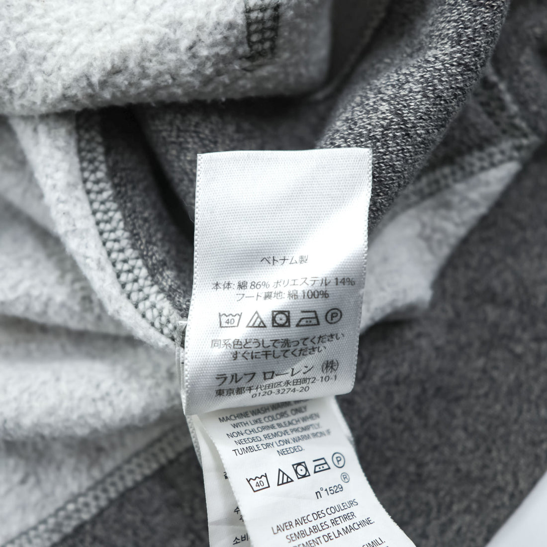 Polo Ralph Lauren Reverse Weave Zip Up Hoodie XL and up, Grey, Small Pony Embroidery