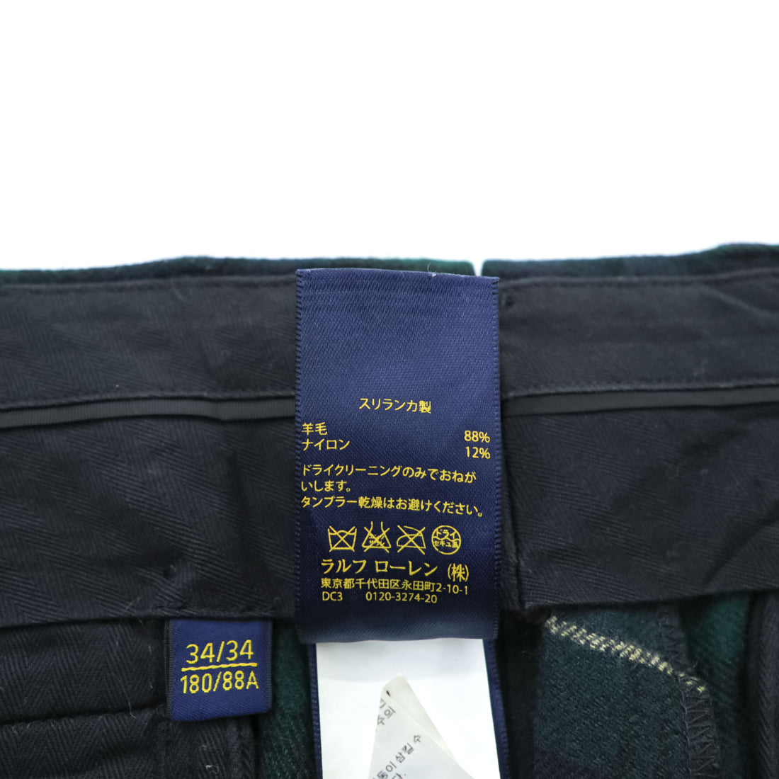 Polo Ralph Lauren ブラックウォッチ スラックス パンツ L タータンチェック SLIM FIT 羊毛 ラムウール