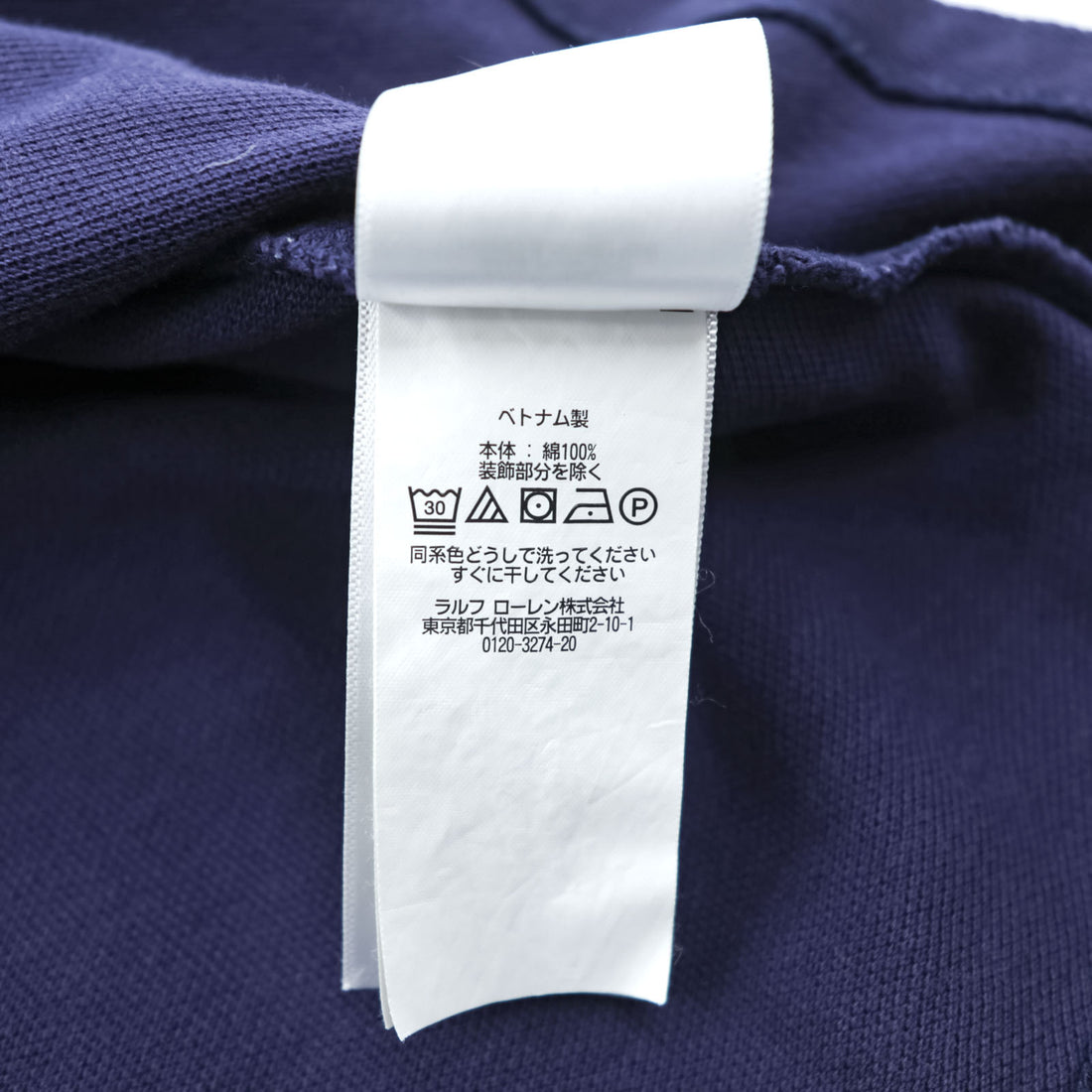 Polo Ralph Lauren Big Pony Polo Shirt Dress S Navy THE MESH MINI
