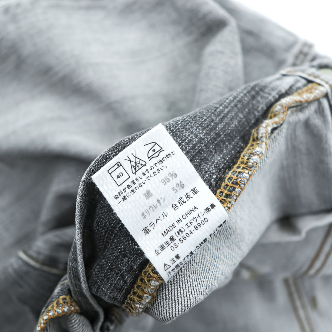 Wrangler Denim Pants Jeans L Gray Stretch W0433