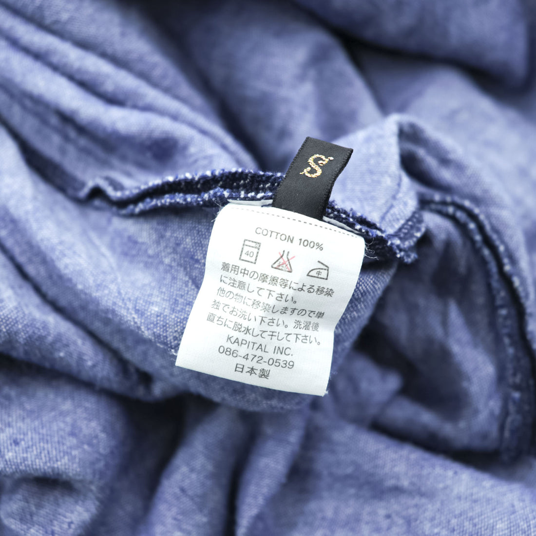 Kapital Indigo Cotton Dress Short Sleeve A-Line Denim Style Made in Japan Size S