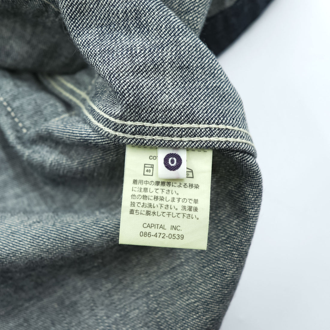 KAPITAL Made in Japan Rigid Denim Shirt Dress ~XS Blue Dark Navy