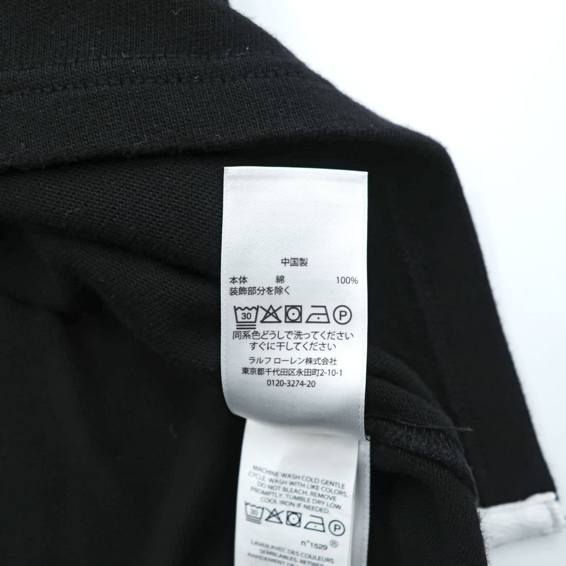 Polo Ralph Lauren ラガーシャツ ポロ ワンピース XS ブラック ホワイト ワッペン エンブレム