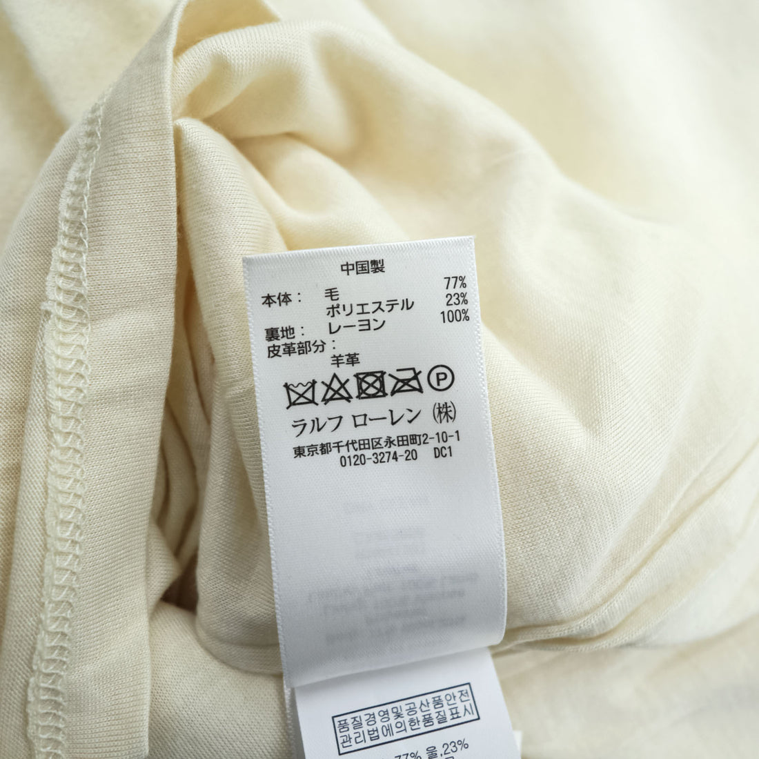 Polo Ralph Lauren French Sleeve Lamb Leather Trim Dress, Size M, White, Item Number 211633521001