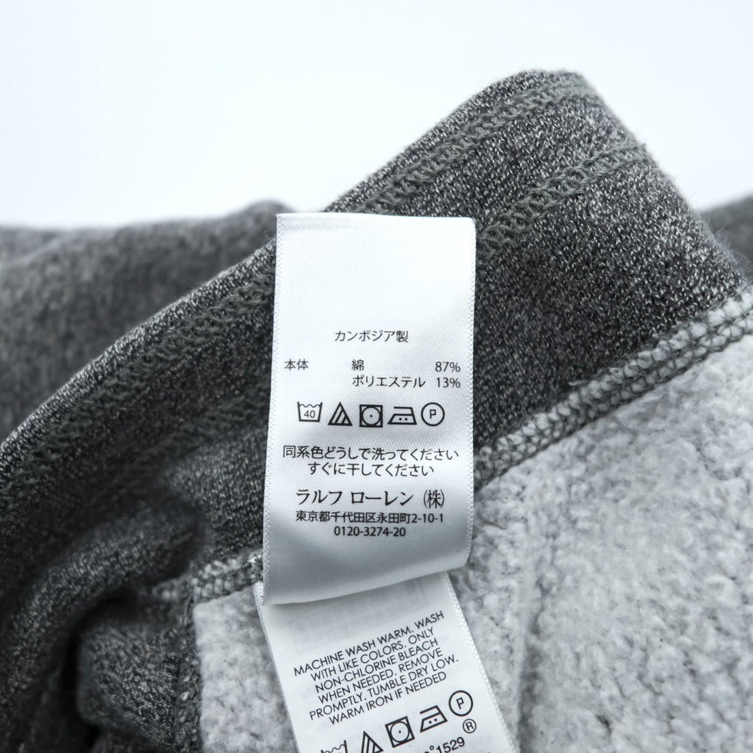 Polo Ralph Lauren ワイド スウェットパンツ XL グレー ドローコード スモールポニー刺繍