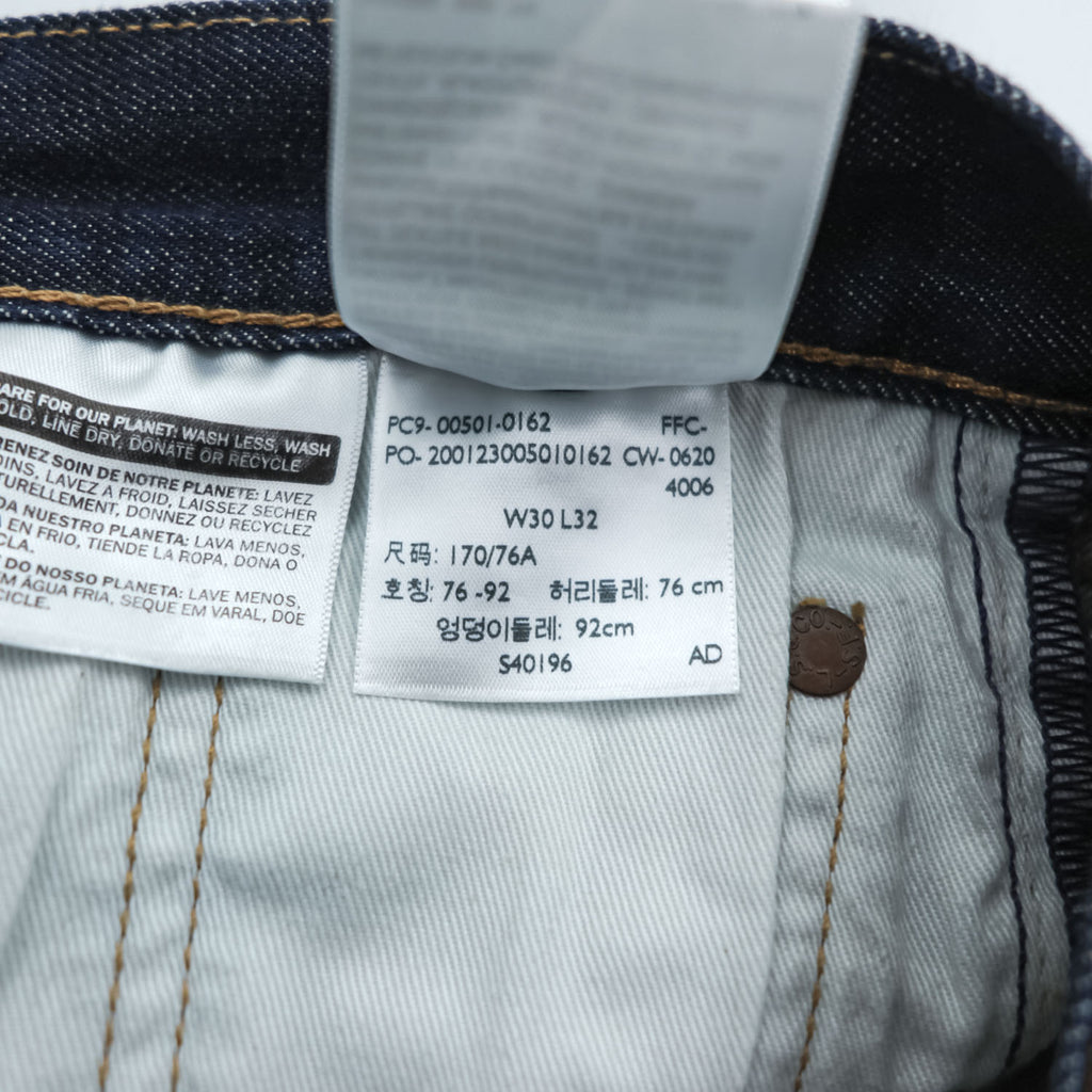 Levi Strauss 501 Rigid Denim Pants Jeans M Indigo Blue Big E Button Fly Leather Patch Bulgaria Made 00501-0162