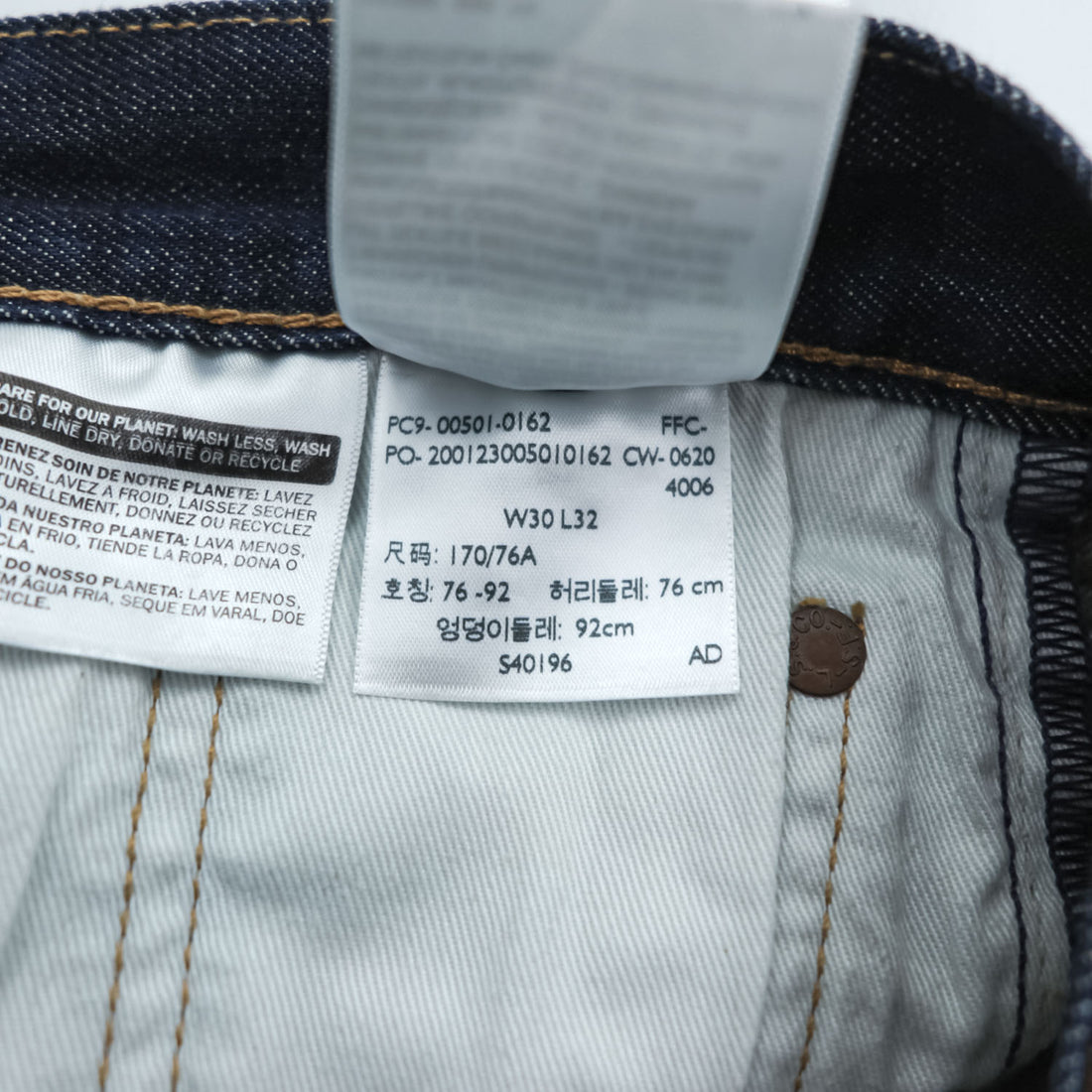 Levi Strauss 501 Rigid Denim Pants Jeans M Indigo Blue Big E Button Fly Leather Patch Bulgaria Made 00501-0162