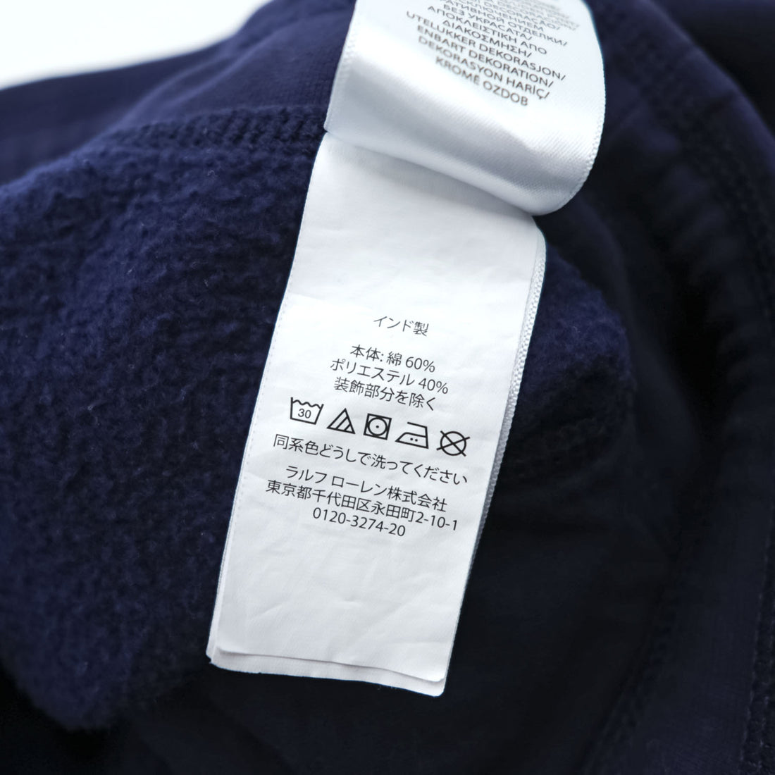 Polo Ralph Lauren Sweatpants XL, Navy, Big Size, Small Pony Embroidery