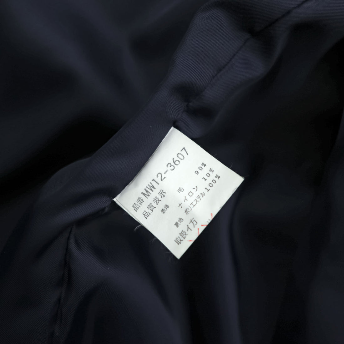 McGregor 80s Vintage Japan Made Melton Wool Peacoat Navy Double Breasted Short Coat Made in Japan Size L