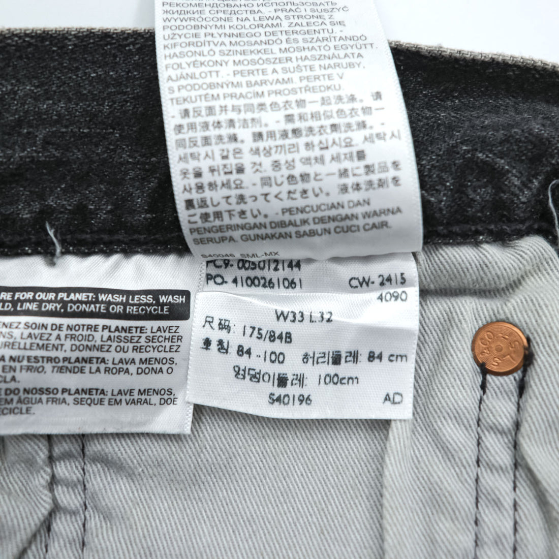 Levi Strauss 501 Denim Pants Jeans, Size M, Gray, Leather Patch, Button Fly, 00501 2144