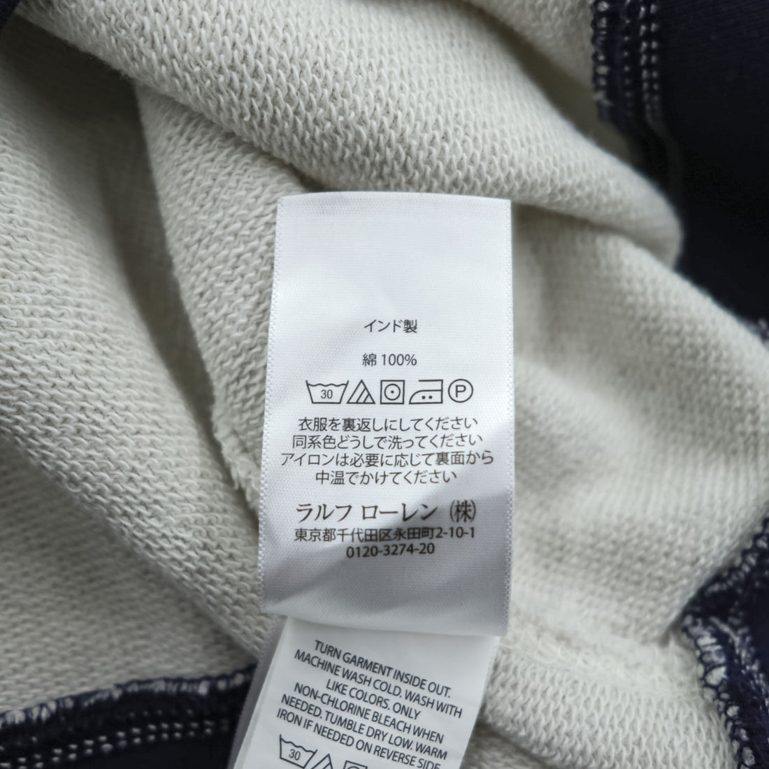 Polo Ralph Lauren V-gusset sweatshirt, size L, beige/navy, with arch logo patch and ribbed trim.