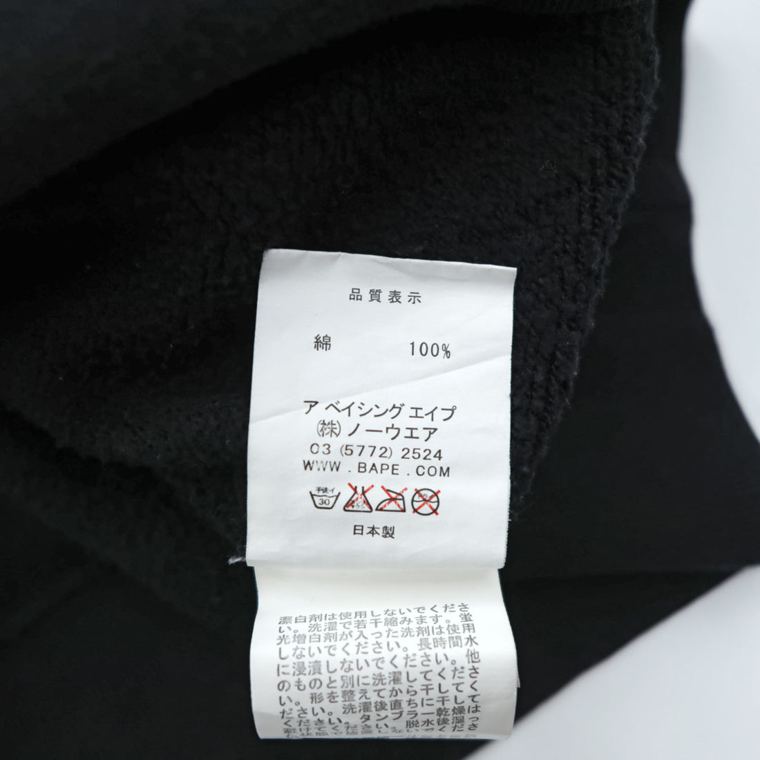 A Bathing Ape BAPE Shark Crewneck Sweatshirt Black WGM Patch Made in Japan Cotton