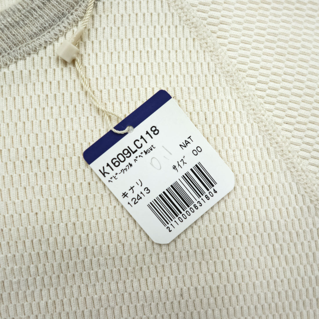 KAPITAL Japan Made Baby Waffle Babel Sweatshirt Thermal Trainer FREE Beige K.P.A.M. 5/8 Sleeve Asymmetrical Balloon Unused K1609LC118