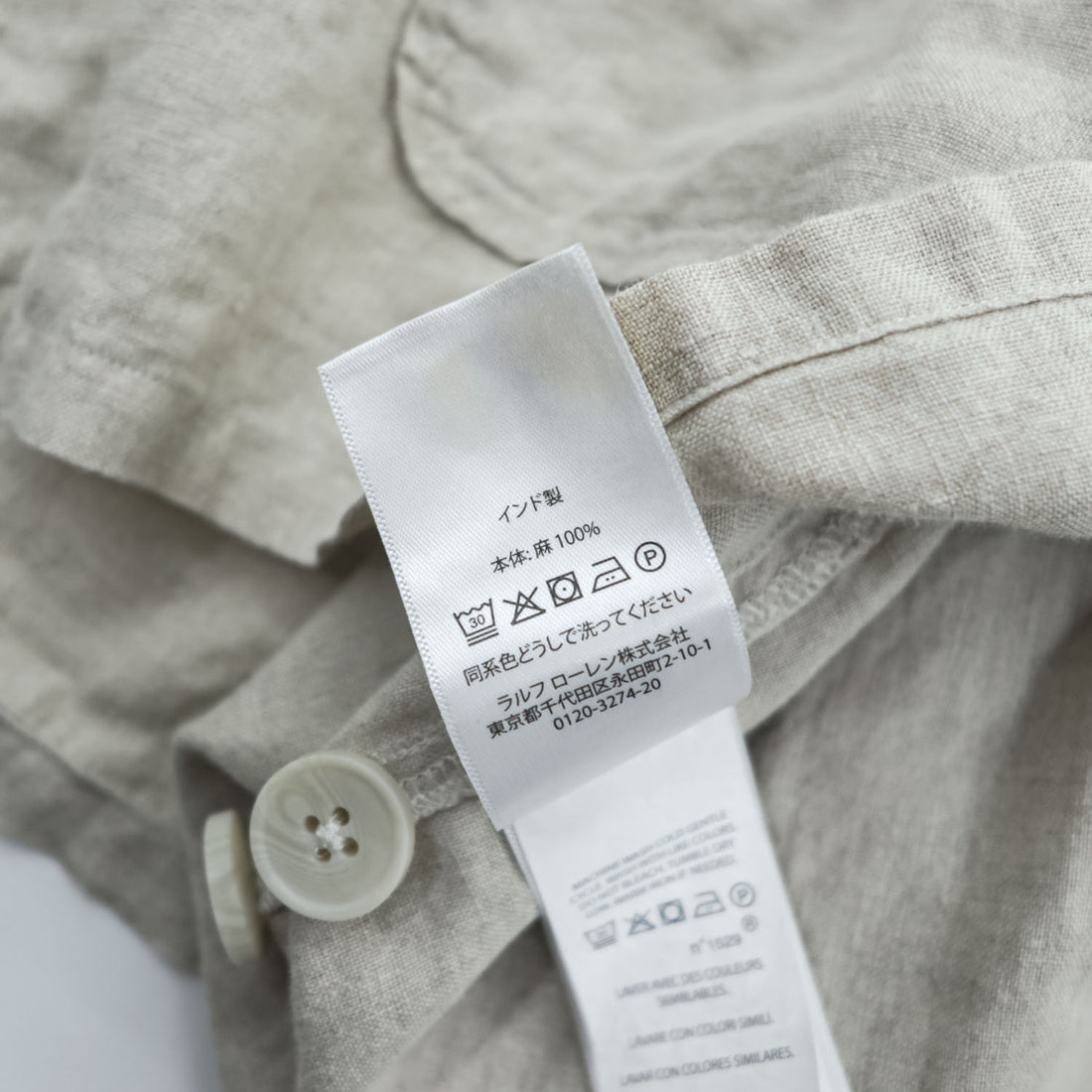 Polo Ralph Lauren リネンジャケット カバーオール M ベージュ 麻100% インド製