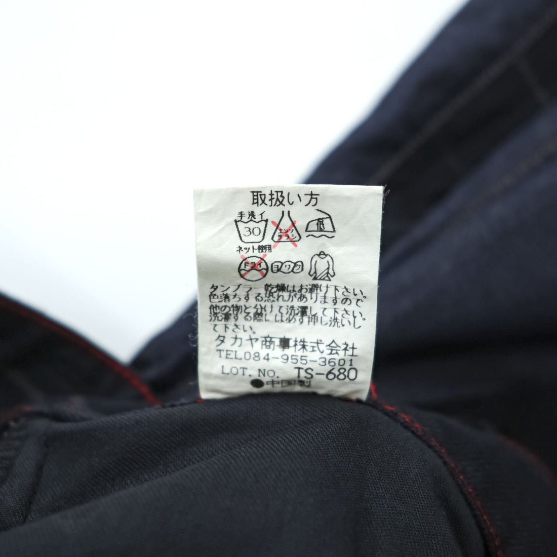 MARITHE + FRANCOIS GIRBAUD 90年代 ヴィンテージ ロング スカート L ブラック 変形 フロント ダブルジップ 刺繍 フレア マーメイド