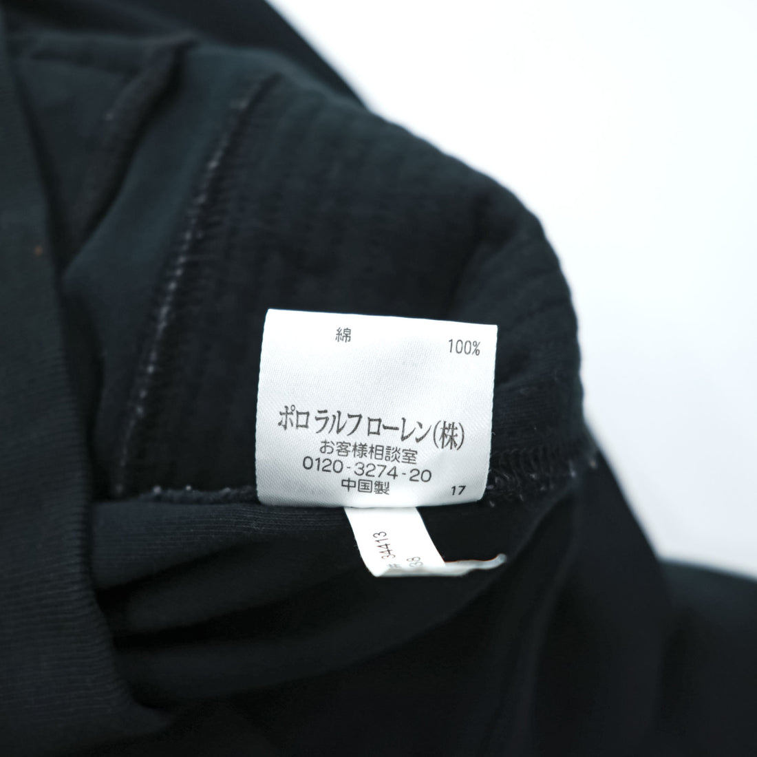 Polo Ralph Lauren 90s Vintage Track Jacket, Jersey, Size L, Black, Double Zip, Big Pony, JAPAN