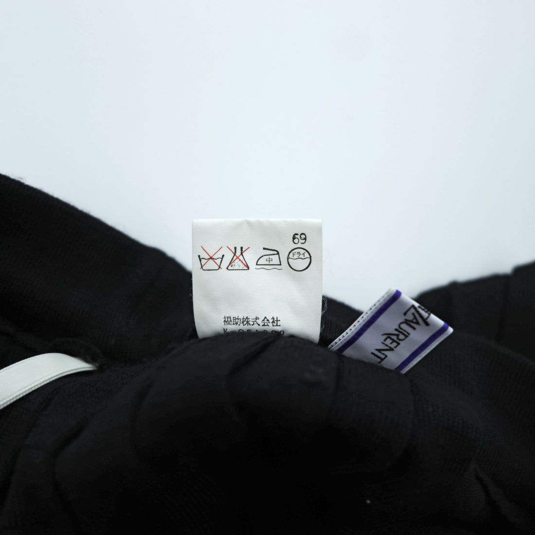 YVES SAINT LAURENT 90年代 ヴィンテージ 日本製 プリーツ ニット スカート M ブラック ウール 膝下丈