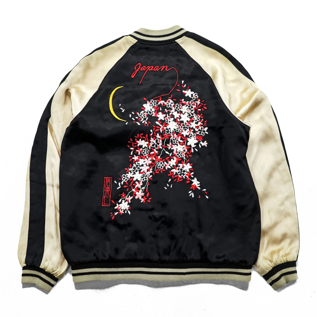 IOLANI Reversible Sukajan Japanese Souvenir Jacket, Size L, Embroidered, Japan, Cherry Blossom Design