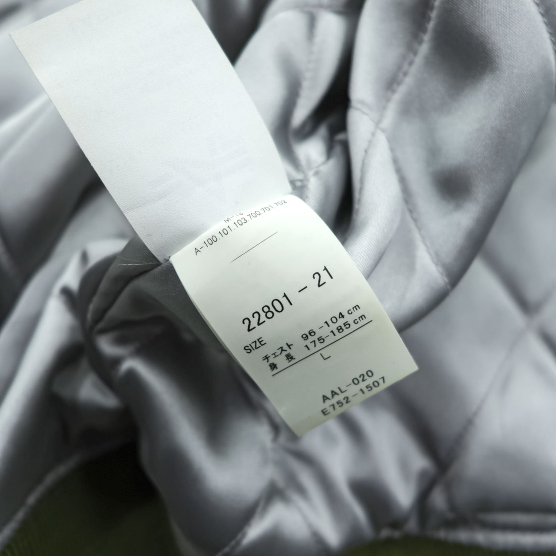 ALPHA INDUSTRIES スカジャン 中綿 スーベニアジャケット L グリーン シルバー 和柄 刺繍 蝶 花 鳥 22801-21