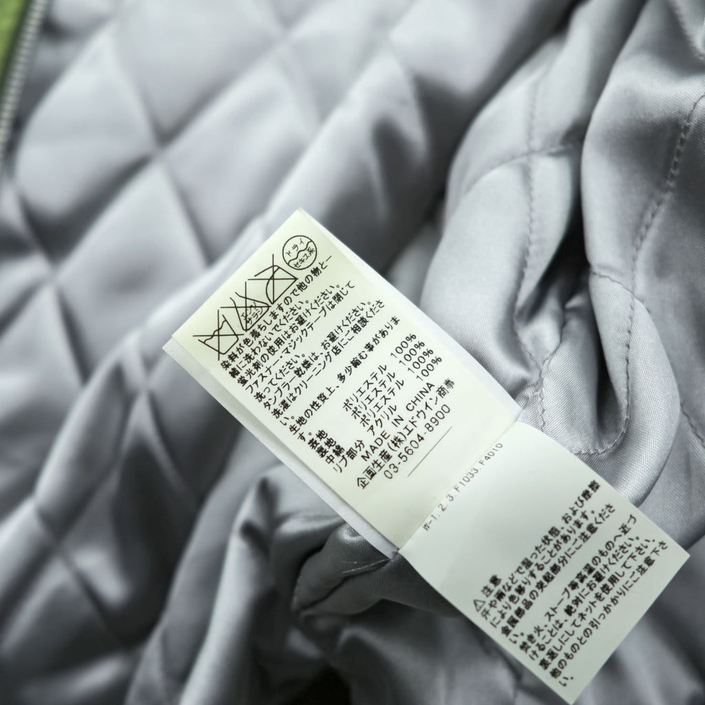 ALPHA INDUSTRIES スカジャン 中綿 スーベニアジャケット L グリーン シルバー 和柄 刺繍 蝶 花 鳥 22801-21