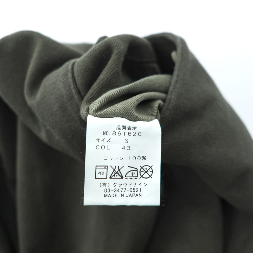 HAVERSACK Japan Made Asymmetrical Balloon Sarouel Pants S Khaki Unused 861620