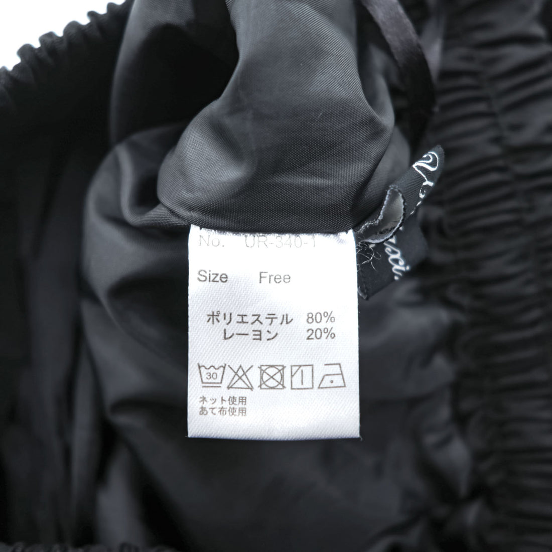 unrelaxing Super Wide Hakama Pants FREE Black